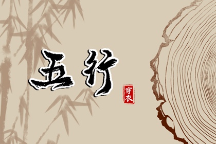 择吉日大全 老黄历择吉 择吉皇历一万年历